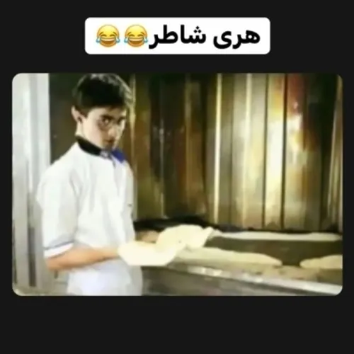 جرررر🤣🤣🤣🤣