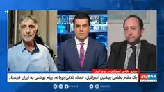 🔸 کارشناسی اسرائیلی اینترنشنال: پاسخ ایران را ندادیم چون 