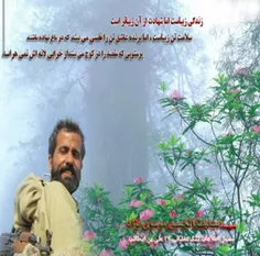 شهید عبدالحسین موسوی نژاد از شهدای سال نود در شمالغرب در 
