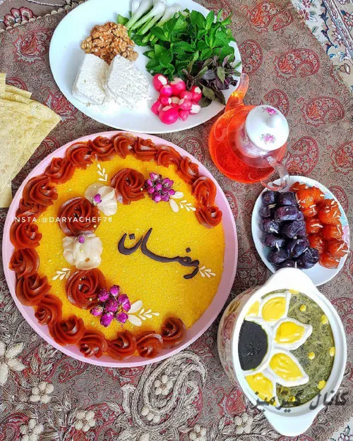 به آخرین پنجشنبه رمضان رسیدیم؛