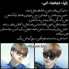 چهره های معروف bts.army.jimin 27961000