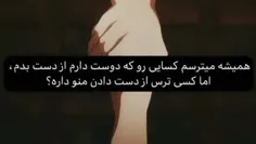 كسي هم وجود داره؟