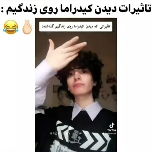 این منم 😅 با افتخار