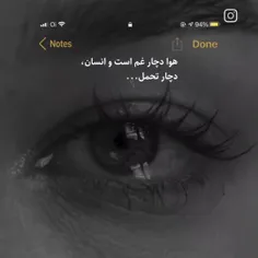 من طاقتم کمه :)