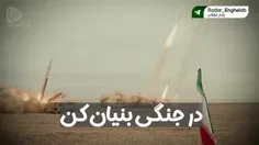 تا ابد ایران حرم ماست... 🇮🇷