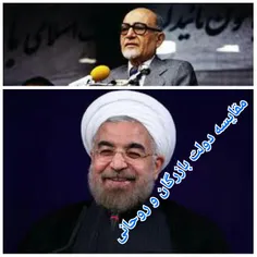 مقایسه دولتهای «« #بازرگان و #روحانی »»