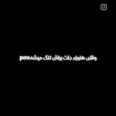 ولی برام چشای تو فرق داشت 🎼