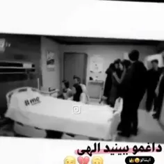 الهی💔😔💔