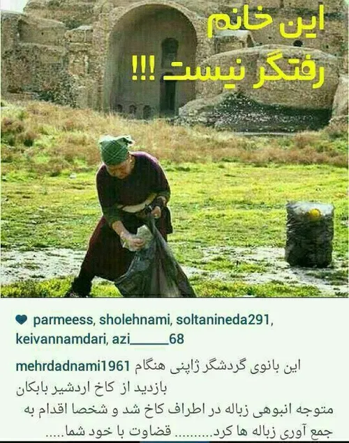 قابل توجه بعضی ها!!!!