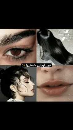 تو آریایی:))))