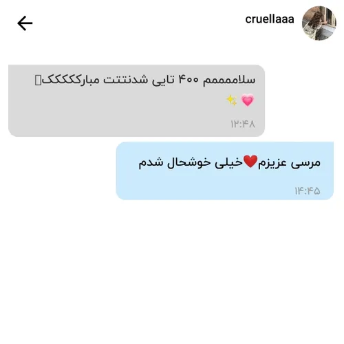 انقدر مهربونید🥺