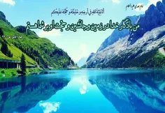 حضـرت حـجـة بن الحـسن امام مـهـدی ( علیه السلام ) فرمودند