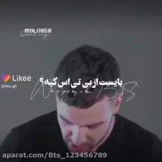 بایس لیام جیمینه شییییییییه🥺🥺♥️♥️