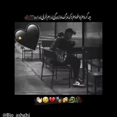 پیرمو دلم یاد جوانی میکند🚬🖤