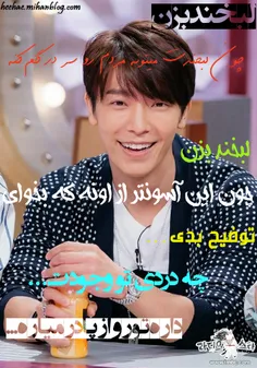 #donghae#superjunior#fishi#🐠