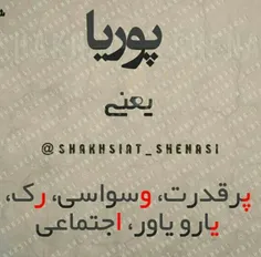 عاشقی…