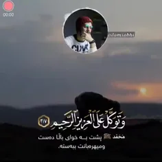 سوره الشعراء
قاری اسلام صبحی 
رعد الکوردی