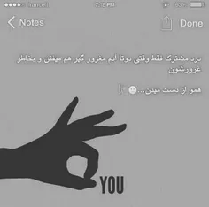 #دخترونه#پسرونه#خاصترین#دلنشین#دونفره#عاشقانه_ها#مود##moo