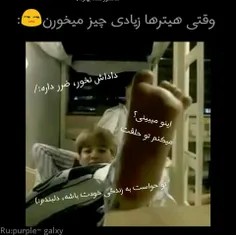 سانسور شده بهتره😑🔪😂