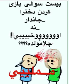 طنز و کاریکاتور homayn 21103598