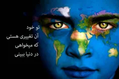 برای درمان دردهایت