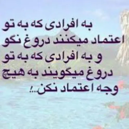 عکس نوشته rwllhll 32094706 - عکس ویسگون