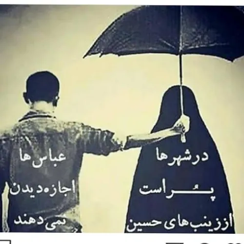 پست ویژه