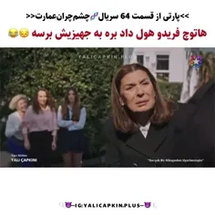 الله الله 🤣🤣🤣