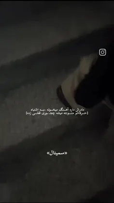 او خداااا