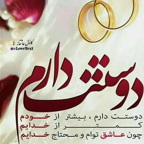 عکس نوشته hadiskhanom 15163140 - عکس ویسگون