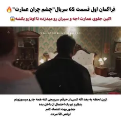 فراگمانن بمب