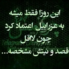 قصد و نیتش مشخصه 😏 😏