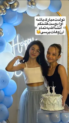 آوا