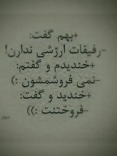 ما آدَما عز اُلاغ اُلاغ تـریمـ میدونے...:|