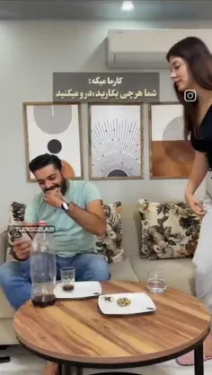 با هرکسی،عینه خودش😎✋👑🦅