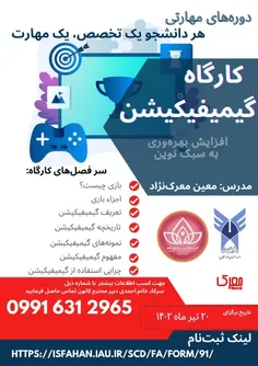 khuisf.isfahan 52386299
