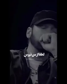 🎥 «امینم» ۴۴ بار نامزد و ۱۵ بار برنده‌ی جایزه گرمی شده و 