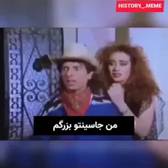 برادر صابون شد