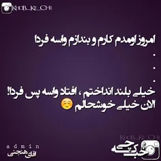 بوی دود می آید ... !!!