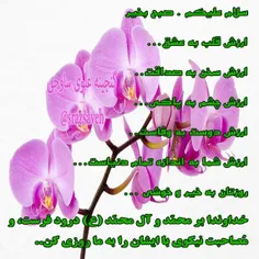 #سلام_علیکم . #صبح_بخیر 