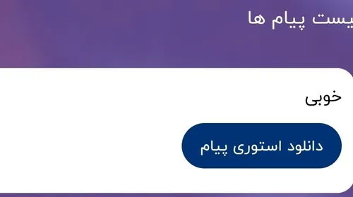 ممنون😁🤝