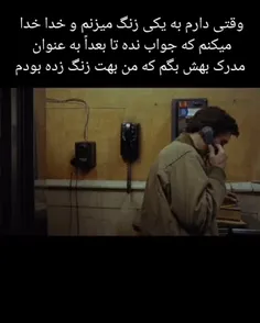 شما هم اینجوری هستید؟😂.                                  