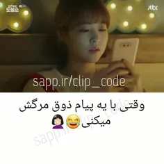 میکس سریال دو بونگ سون زن قوی