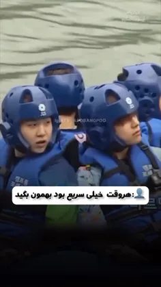 بابا خوب خودشون گفتن هروقت تند بود بگن بچه میگه تنده 😂😂😂😂