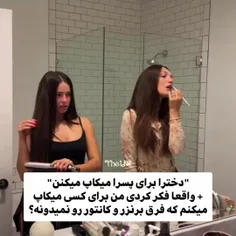 دخترا🥑🐇