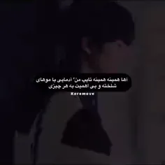 دقیقا دقیقا