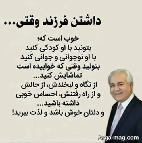 فرزند....