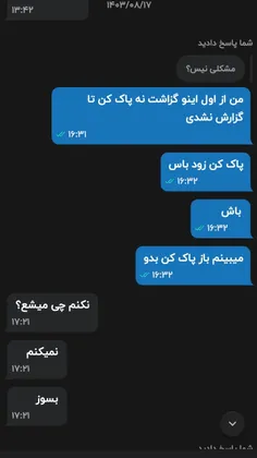 بچه ها این فشاری کصخلو نگاه🤣🤣🤣