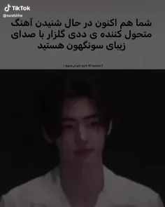 واکنش سونگهون=ولم کنید😭