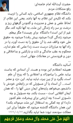 بِسْمِ اللَّهِ الرَّحْمَنِ الرَّحِیمِ
